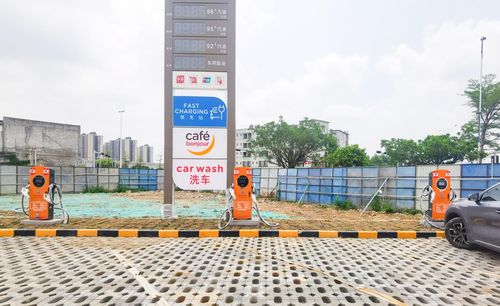 آخرین اخبار شرکت در مورد انرژی درب – راه حل های شارژ هوشمند خودروهای برقی